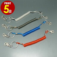 【最大500円OFF＆全品P5倍 9/3 20時〜】伸縮自在 強化ワイヤー入り コイルキーホルダー ワイヤー入り コ…