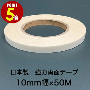 yP5{I11/4 20:00`11/11 1:59܂Łz[] ʃe[v 10mm×50M Se[v ANnS