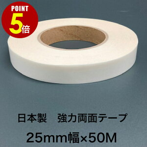 yP5{I10/14 20:00`10/17 9:59܂Łz[] ʃe[v 25mm×50M Se[v ANnS