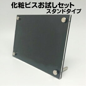 楽天市場 アクリルフレーム 金具の通販