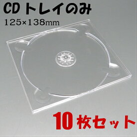 楽天市場 Cdケース プラスチックの通販