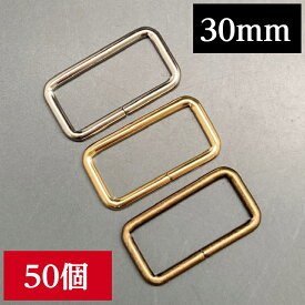 楽天市場 メール便ok 小カン 角カン 30mm シルバー 50個セット 金具 パーツ キーホルダー ショルダー紐 肩紐 ベルト 帯 ストラップ 鞄 ポーチ Gadget Store 楽天市場店