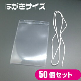 楽天市場 Idカードホルダー イベントの通販