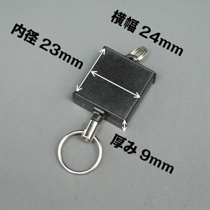 楽天市場 メール便不可 リールキーホルダー 枠付き 強力紐 二重リング付き 50個セット Idケース パスケース 定期入れ ネックストラップ リールキー デコ用パーツ 手芸 手作りキット オリジナル 巻き取りコード Gadget Store 楽天市場店