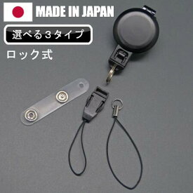 楽天市場 キークリップ リールの通販