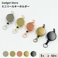 ミニリールキーホルダー 二重リング付き 5色 1個/50個 IDケース パスケース 定期入れ ネックストラップ …