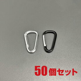 楽天市場 カラビナ 50個の通販