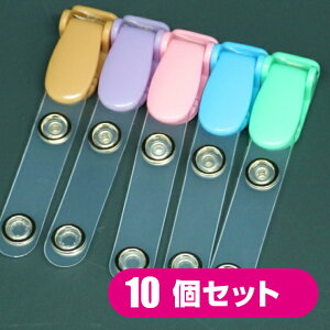 手芸 移動ポケットクリップ クラフトの人気商品 通販 価格比較 価格 Com