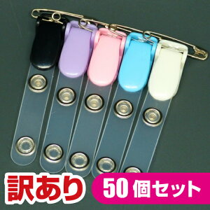 手芸 移動ポケットクリップ クラフトの人気商品 通販 価格比較 価格 Com