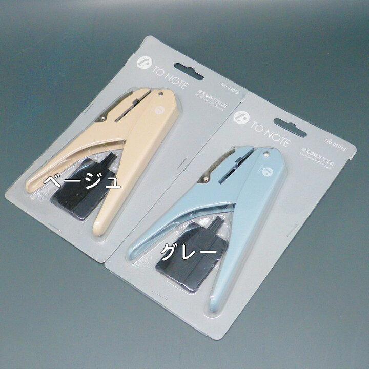 楽天市場 Favoriteカレンダー専用穴あけパンチ リングパーツ見本8個付 卓上カレンダー ファイルパーツ ハンドメイド カレンダー 文具事務用品 工具 Gadget Store 楽天市場店