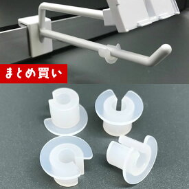 フックストッパー φ5〜6mm用 100個/500個 ディスプレイフック ネットフック ボードフック 角バーフック 店舗什器 販促