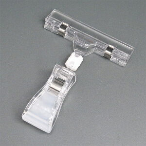 POPクリップ クリップ ホルダー 1個/25個 滑り止め付き グリップ ゴム パイプ ツール ポップスタンド ポップクリップ クリップスタンド プライスカード サインホルダー 値札 展示 表示 販促 ラ