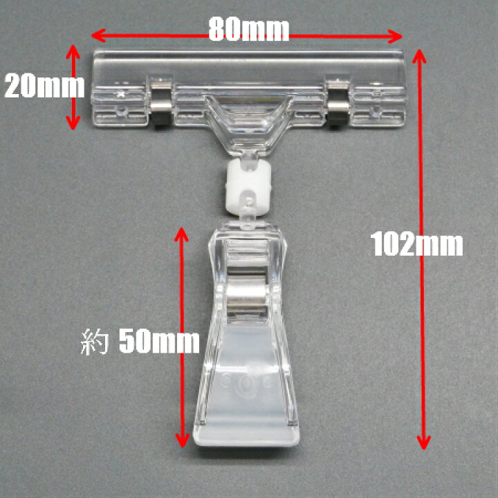 破格値下げ】 ポップダブルクリップ 20x85mm ダブルクリップラバー付き SA-PA 500個1セット 販促 店舗装飾 ディスプレイ ポップ POP  値札 東具 fucoa.cl