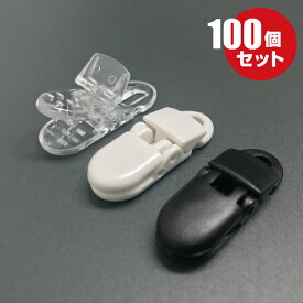 楽天市場 マルチクリップ パーツ 手芸 クラフト 生地 日用品雑貨 文房具 手芸 の通販