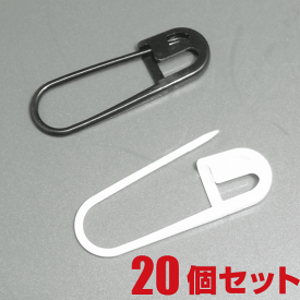楽天市場 黒 安全ピンの通販