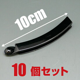 楽天市場 バナナクリップ 手芸 クラフト 生地 日用品雑貨 文房具 手芸 の通販