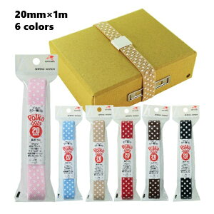Vn vgJ[ DS 20mm  1m S |Jhbg |pi TXy_[ ٓ  ubNoh 蒠 m[g nhCh ޗ Sxg S xg EGXg 
