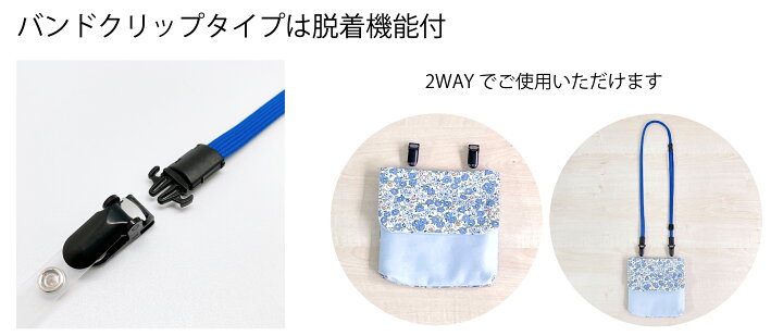 楽天市場】ショルダーストラップ 「クリップタイプ」 紐 2WAY 移動 