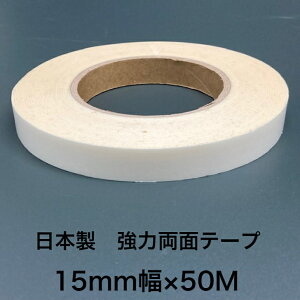 [] ʃe[v 15mm×50M Se[v ANnS