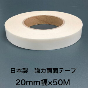 [] ʃe[v 20mm×50M Se[v ANnS