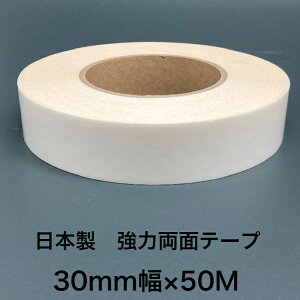 [] ʃe[v 30mm×50M Se[v ANnS