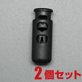 楽天市場 コードストッパー 2つ穴の通販