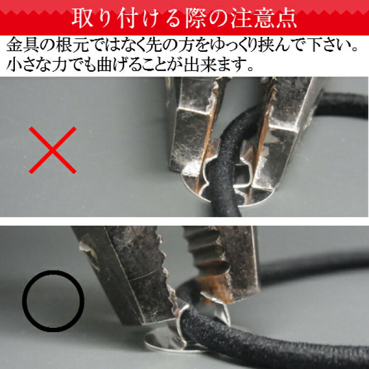 楽天市場】[メール便OK] ヘアゴム金具/台座付き/ゴム留め 50個セット  