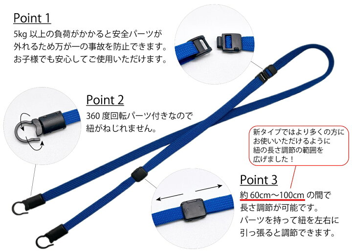 楽天市場】ショルダーストラップ 「クリップタイプ」 紐 2WAY 移動 