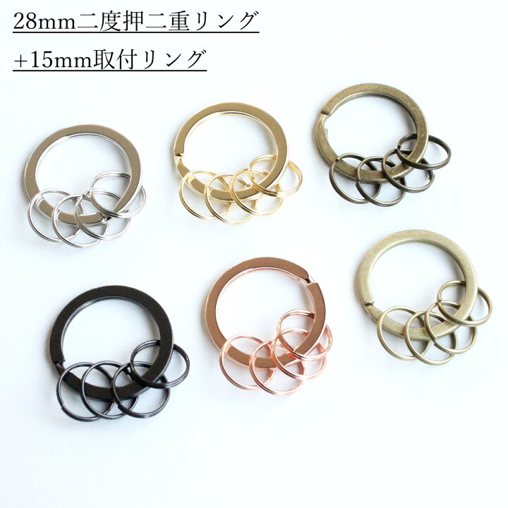 楽天市場】二度押し二重リング 1個/50個 23mm/28mm 取り付けリング付き 