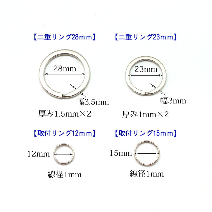 楽天市場】二度押し二重リング 1個/50個 23mm/28mm 取り付けリング付き 