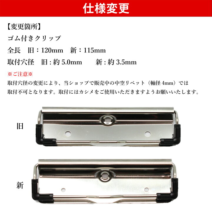 楽天市場】用箋金具 50mm 70mm 80mm 100mm 115mm 120mm 135mm 1個/100 
