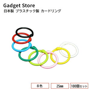 vX`bN J[hO 25mm 100Zbg vJ[hO vbVO ݂ ߋ }J P꒠ Tv ܂Ƃ߂ XPOP L[z_[