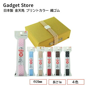 Vn vgJ[ DS 20mm  1m S |Jhbg |pi TXy_[ ٓ  ubNoh 蒠 m[g nhCh ޗ Sxg S xg EGXg 