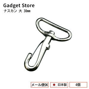 [[OK] iXJ  30mm 4Zbg iL[z_[ p[c   obN V_[xg  | U[Ntgj