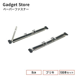 y[p[t@Xi[ 8cm uL 100{Zbg `[t@C Ԃ Ԃpi ȈՃt@Xi[ t@C oC_[ ސ 80mm