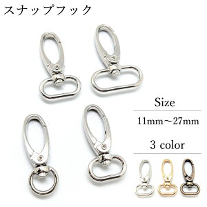 XibvtbN 2 50 11mm 16mm 20mm 27mm Vo[ S[h AeB[NS[h iXJ L[z_[ p[c   obO Jo Xgbv `[