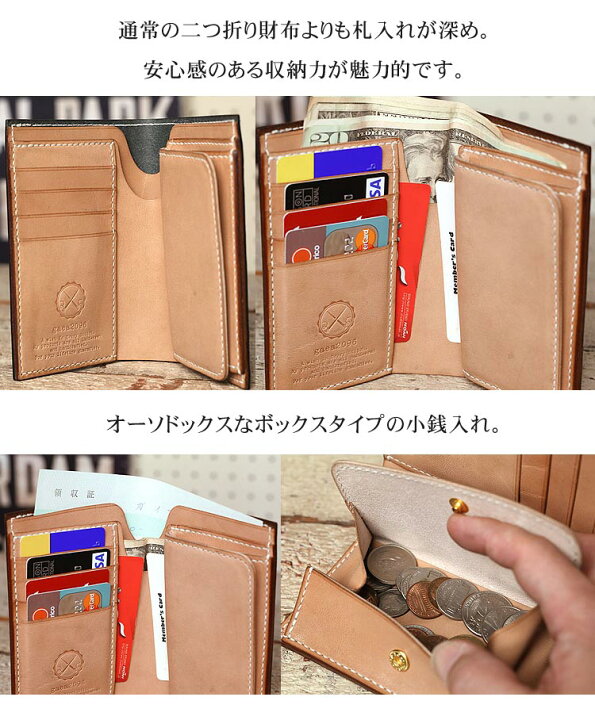 楽天市場】ブライドルレザー ヌメ革 財布 二つ折り 革財布 栃木レザー  