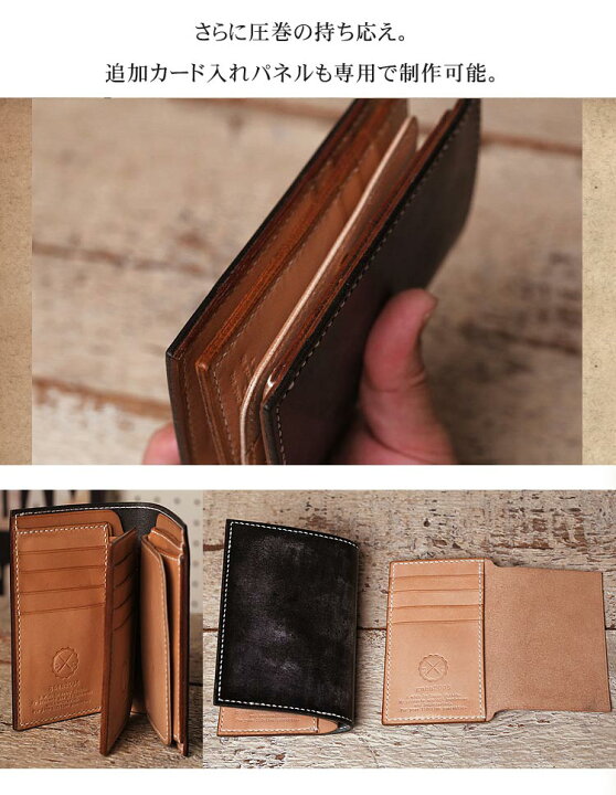 楽天市場】ブライドルレザー ヌメ革 財布 二つ折り 革財布 栃木レザー  