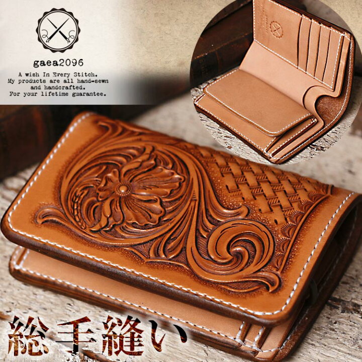 楽天市場】カービング ウォレット 本革 財布 ミドルウォレット メンズ 