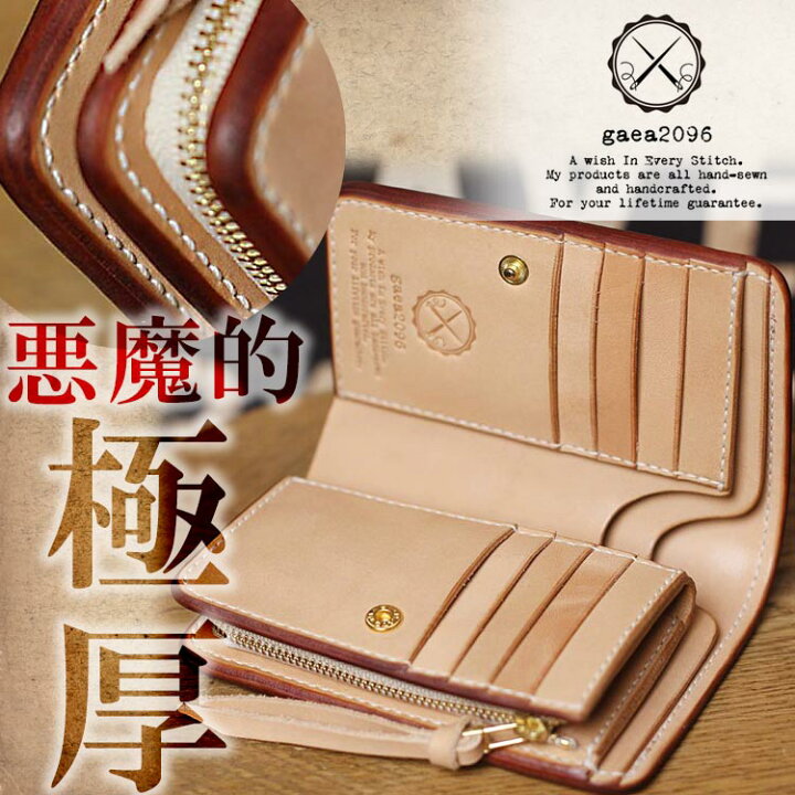 楽天市場】＼10％OFFクーポン 11/11 am2時／極厚 ヌメ革 栃木レザー  