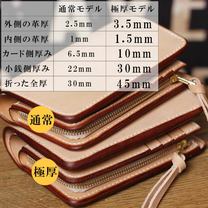 楽天市場】極厚 ヌメ革 革財布 ウォレット ミドル 一粒万倍日×大明日 