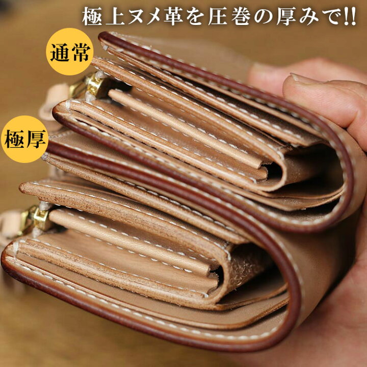 楽天市場】極厚 ヌメ革 栃木レザー 財布 二つ折り ウォレット 革財布 