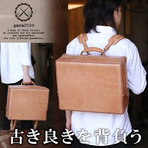 楽天市場】ハンドメイド リュック（メンズバッグ｜バッグ）：バッグ 