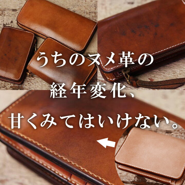 楽天市場】ミドルウォレット 革財布 メンズ 一粒万倍日×大明日×母倉日  