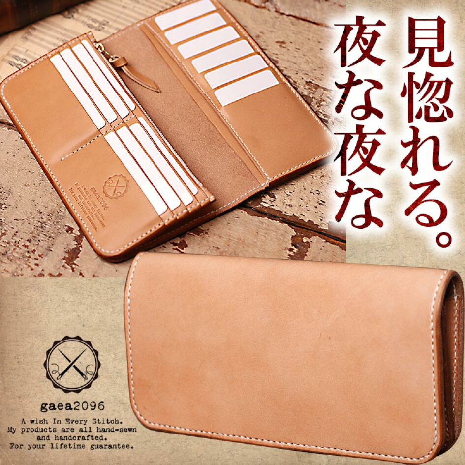 楽天市場 | ガイアグッドオールドハンズ - オーダーメイドで革財布を 