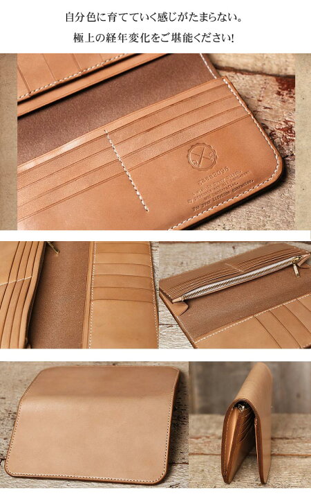 楽天市場】レザーウォレット ヌメ革 財布 ロングウォレット 長財布 一  