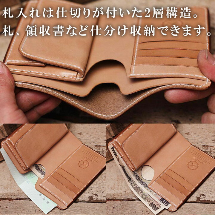 楽天市場】ミドルウォレット 革財布 メンズ 一粒万倍日×大明日×母倉日  