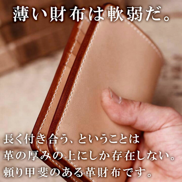 楽天市場】ミドルウォレット 革財布 メンズ 一粒万倍日×大明日×母倉日  