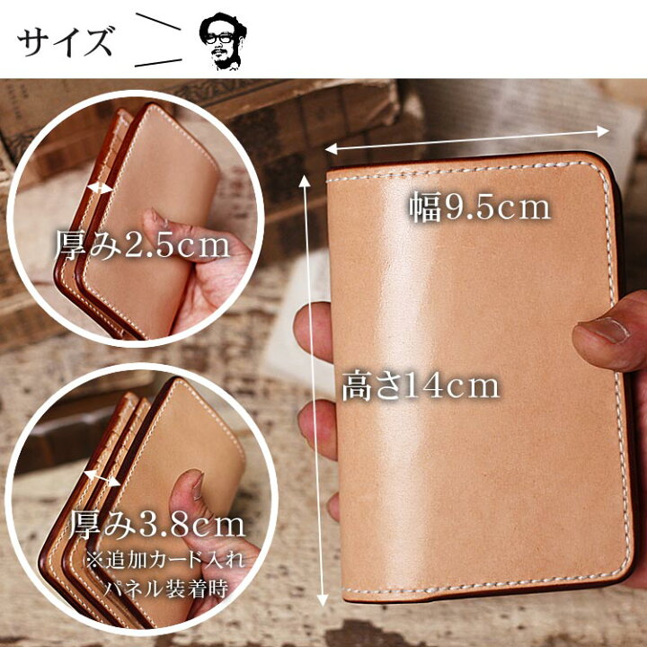 楽天市場】ミドルウォレット 革財布 メンズ 一粒万倍日×大明日×母倉日  
