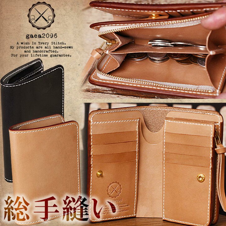 楽天市場 ヌメ革 財布 メンズ ヌメ革財布 革 本革 革財布 二つ折り レザーウォレット プレゼント 男性用 革小物 本革財布 ナチュラル 手縫い 手作り ハンドメイド オーダーメイド 飴色 ファスナー 栃木レザー 日本製 小銭入れタイプ エイジング 経年変化 手作りの革